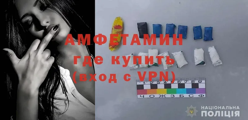 Amphetamine Premium  Джанкой 