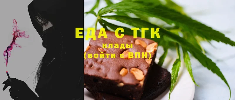 Canna-Cookies конопля  Джанкой 