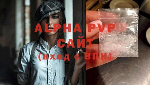 a pvp Балахна