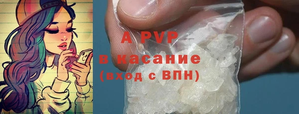 a pvp Балахна